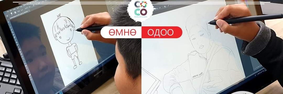 Coco Digital Art banner