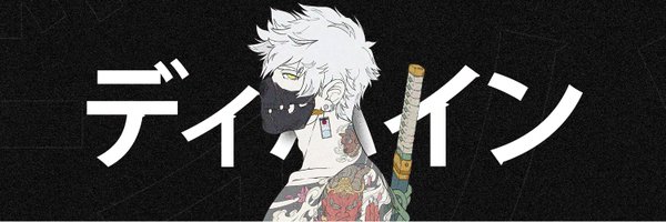 YongDaemon Profile Banner