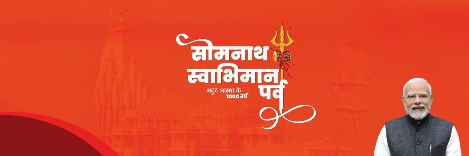 sdmdhanera's profile banner image