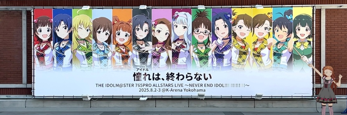 TubaTiger2's profile banner image