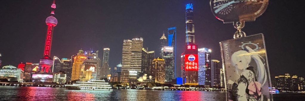 ( ˘ω˘ ) ｽﾔｧ…🌃 banner