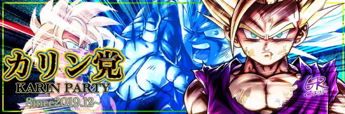 ハラボー️⊿K🩵 banner