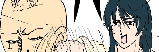 うしお(雨汐) banner