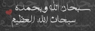 ابو أصيل banner