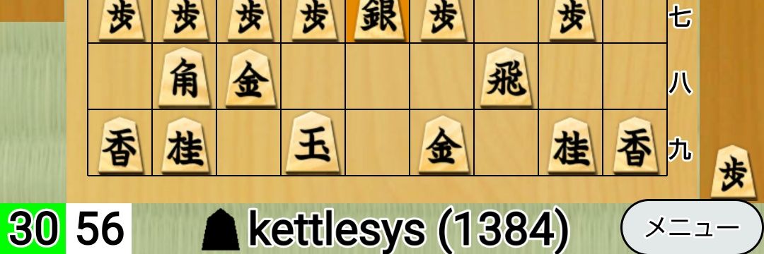 kettlesystem banner