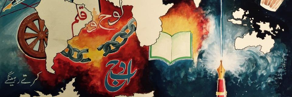 دی وائر اردو's banner