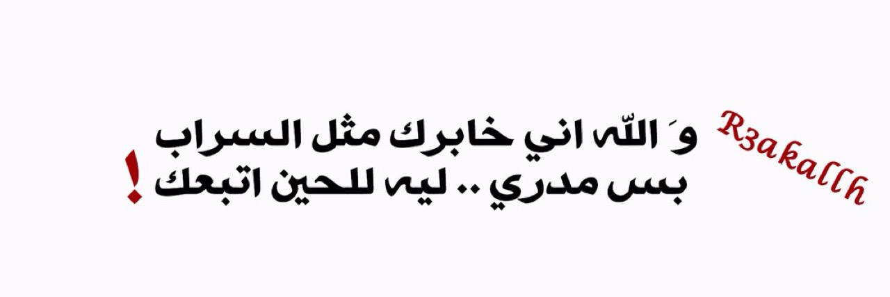 R3akAllh's profile banner image