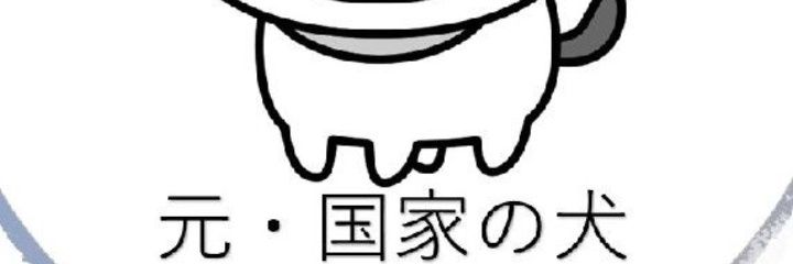 ドム(メロニスト) banner