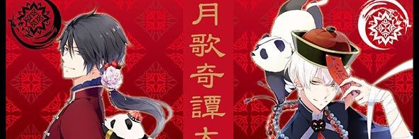 あのさん banner