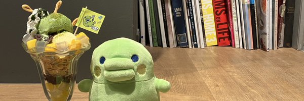 RinPatch Profile Banner