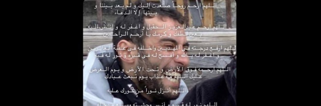 Fmaldabaan's profile banner image