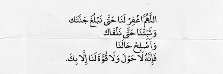 ﮼سآو الشهري🦋 banner