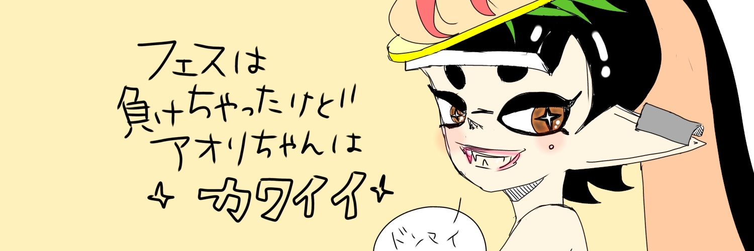 tomitans999's profile banner image