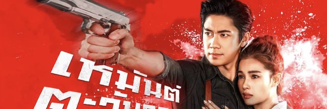 Chick Chicken banner