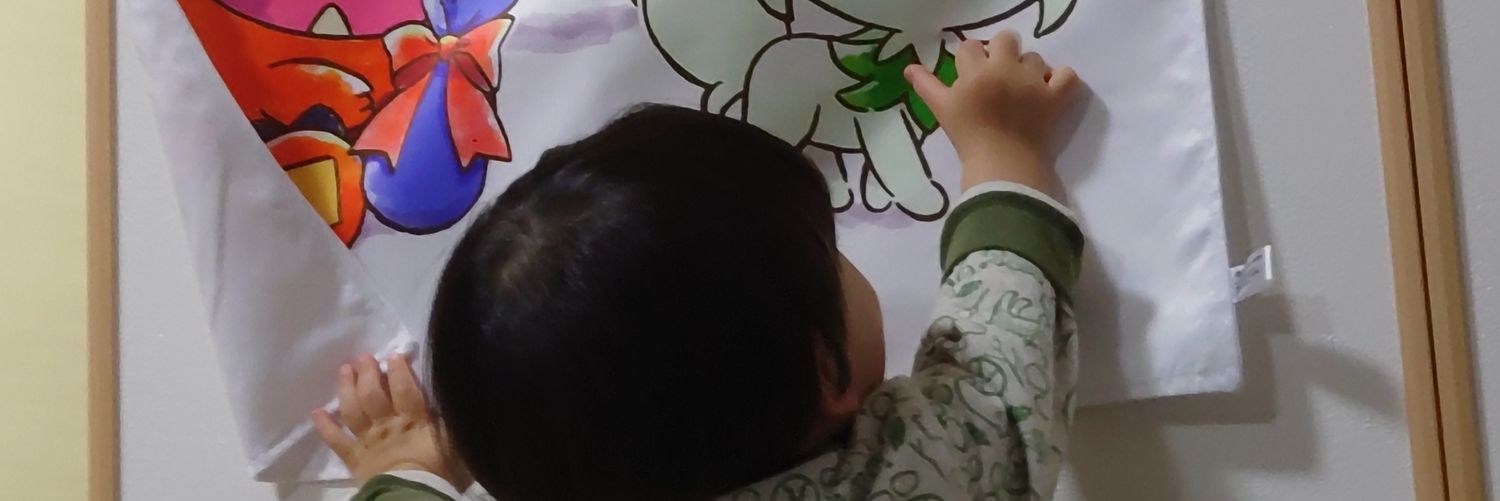 yuuniconi_'s profile banner image