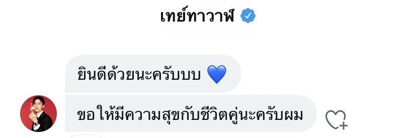 ᴛᴜᴛᴀ..☘︎ banner