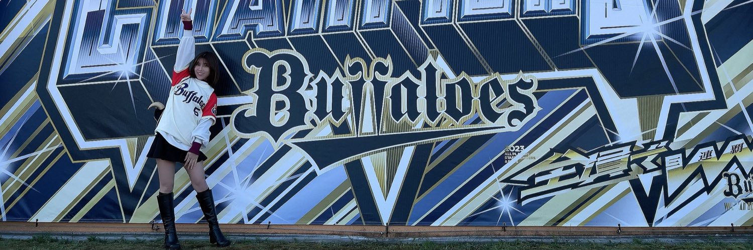 大岩根綾奈（ダイコンちゃん） banner