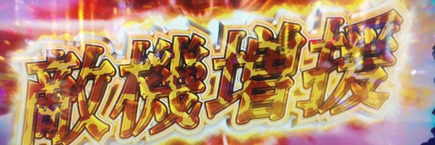 いまなか banner