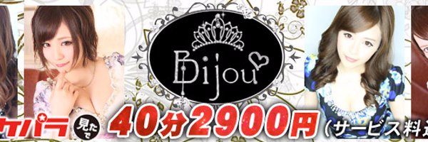 国分町 Club Bijou (ビジュ) Profile Banner