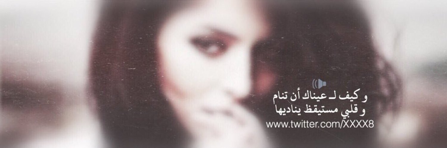 XXXX8's profile banner image