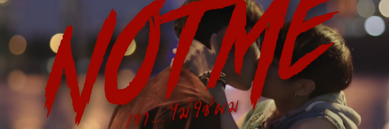 OFFGUN International banner