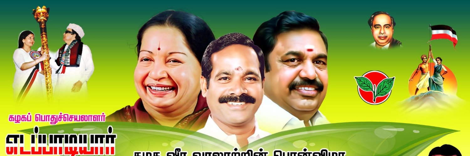 TDineshraja's profile banner image