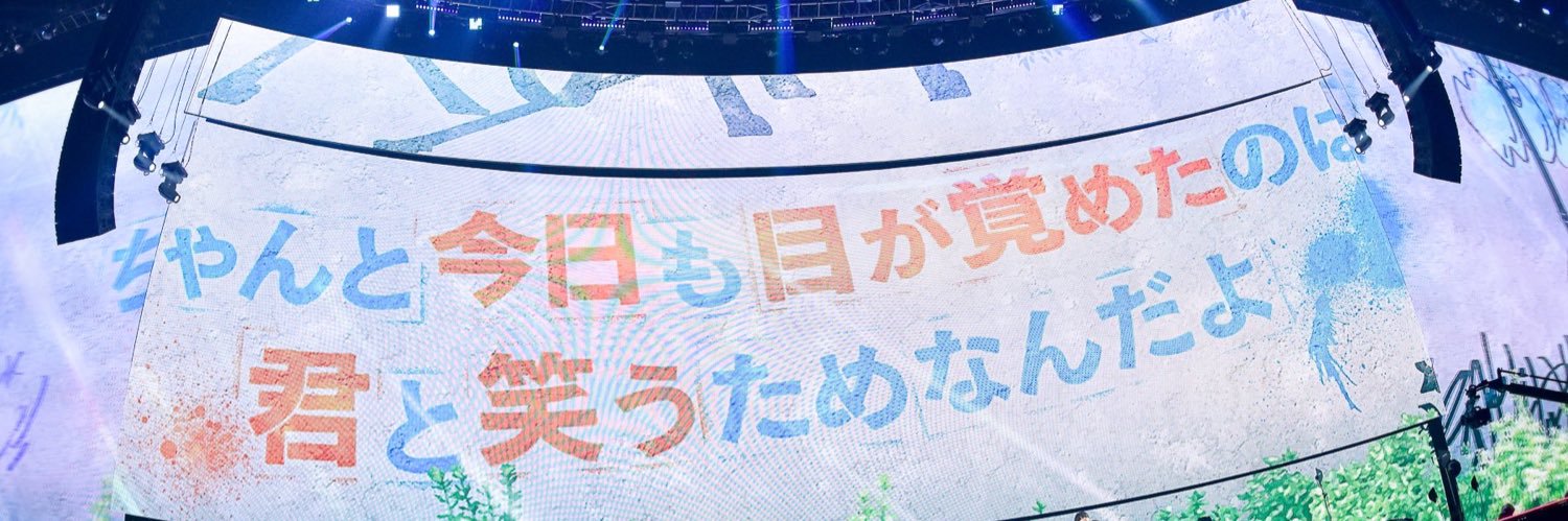 light banner