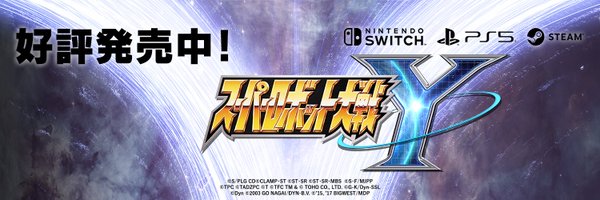srw_game Profile Banner