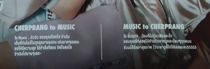 Mimint💙💙 banner