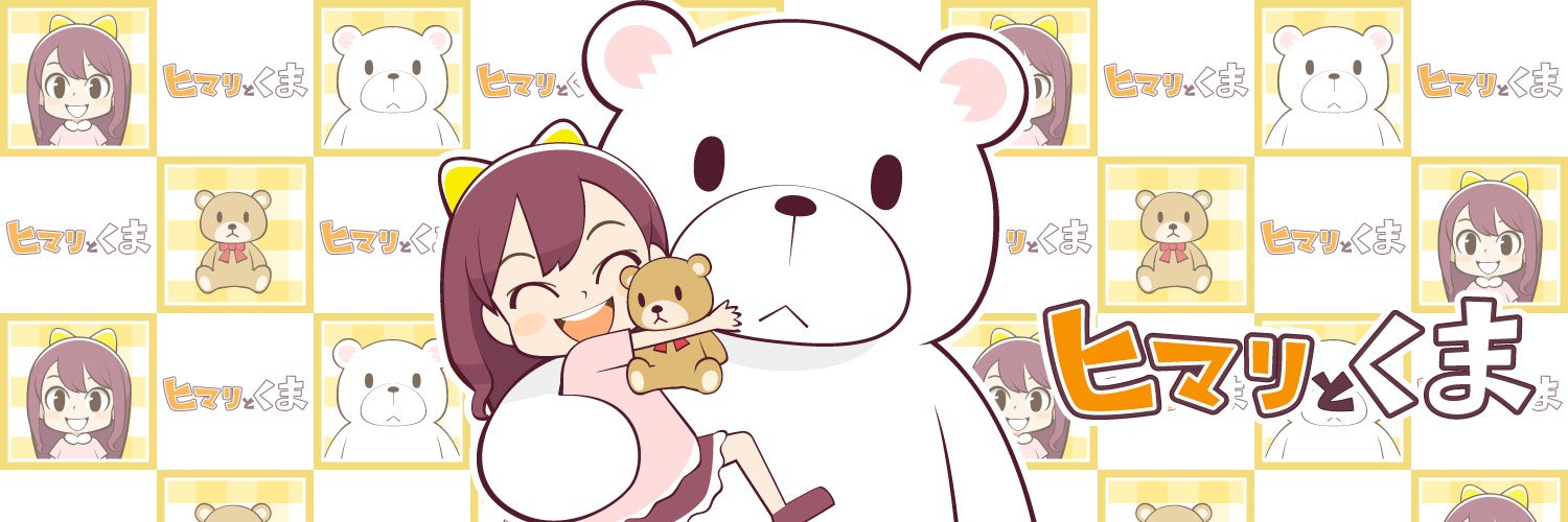 サカイタカヒロ's banner