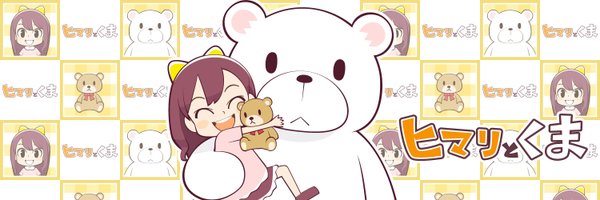 sakai_tak Profile Banner