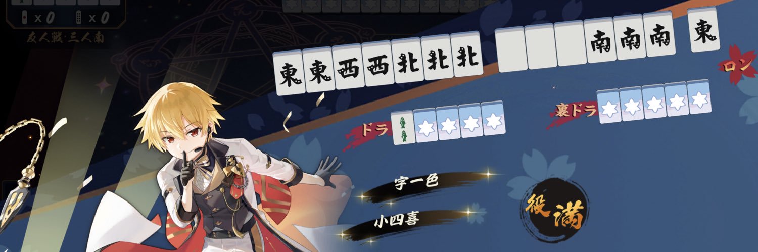 あぜちゃん banner