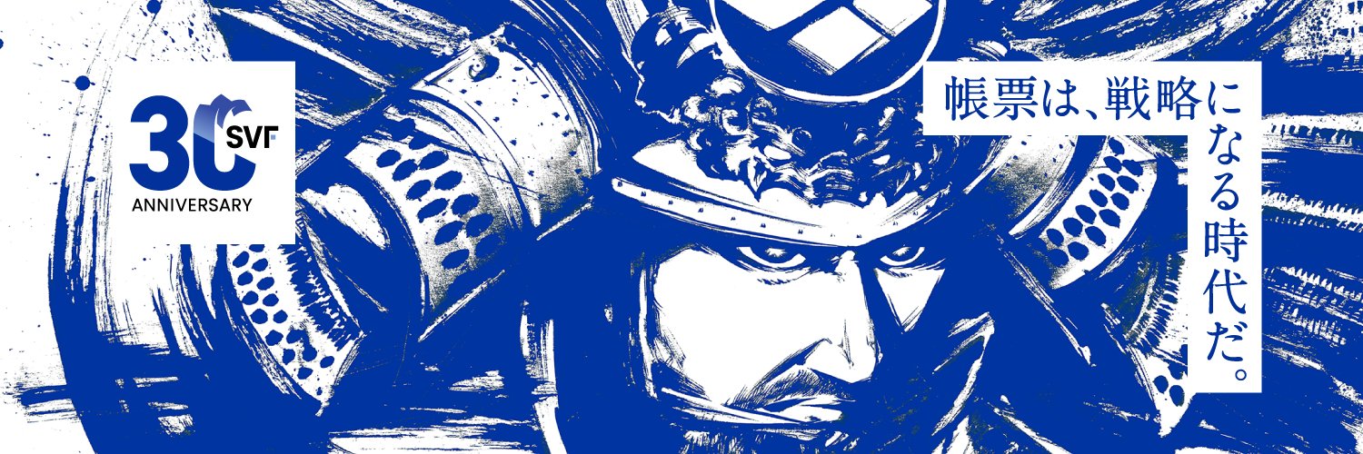 WingArc's profile banner image