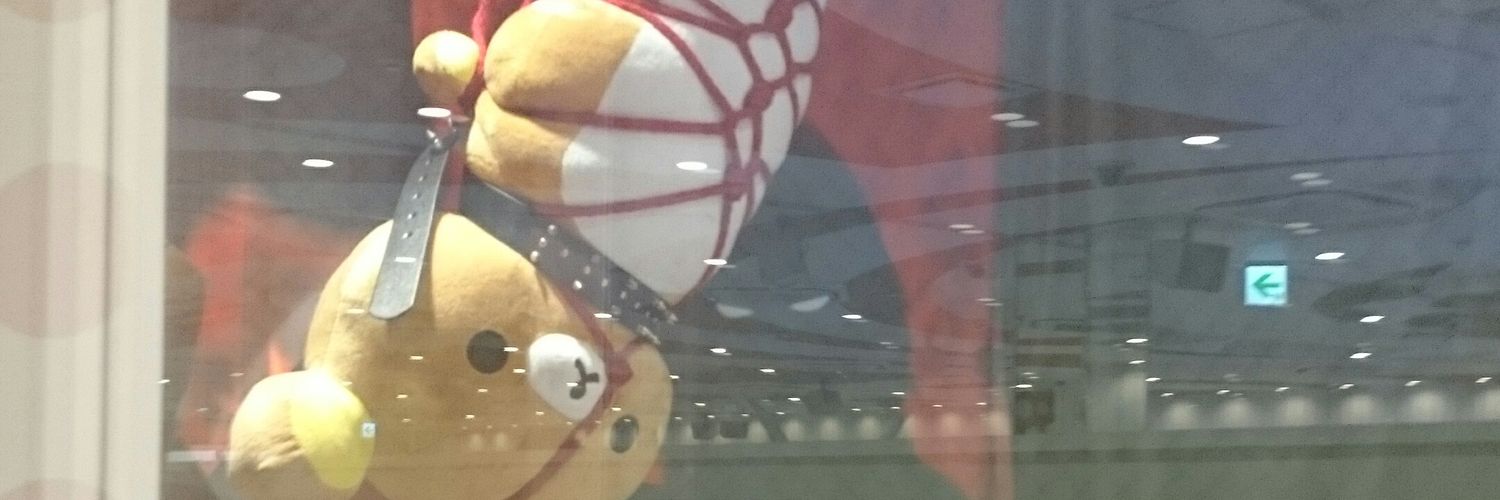 あて banner