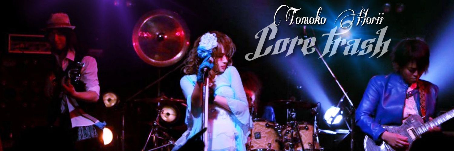 🌙 妖🌙💗一生､堀井朋子推し💗 banner