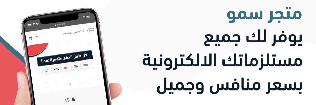 P110e's profile banner image