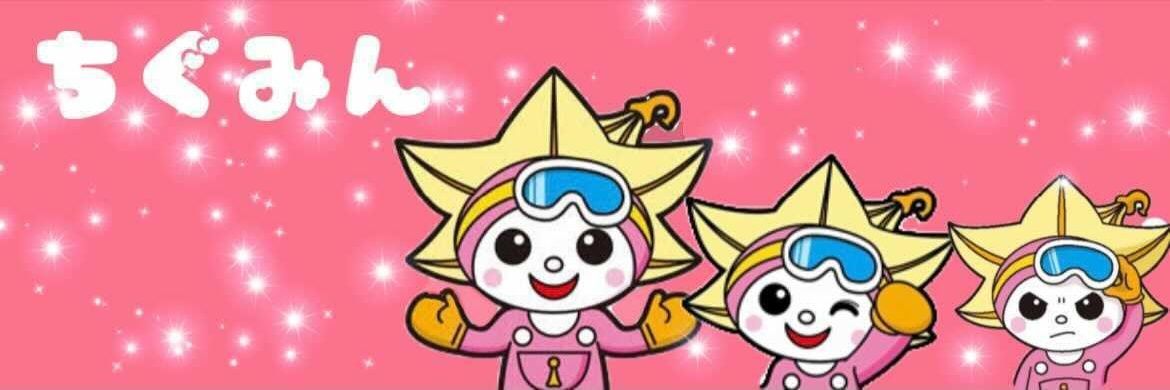 ChikusakogenNls's profile banner image