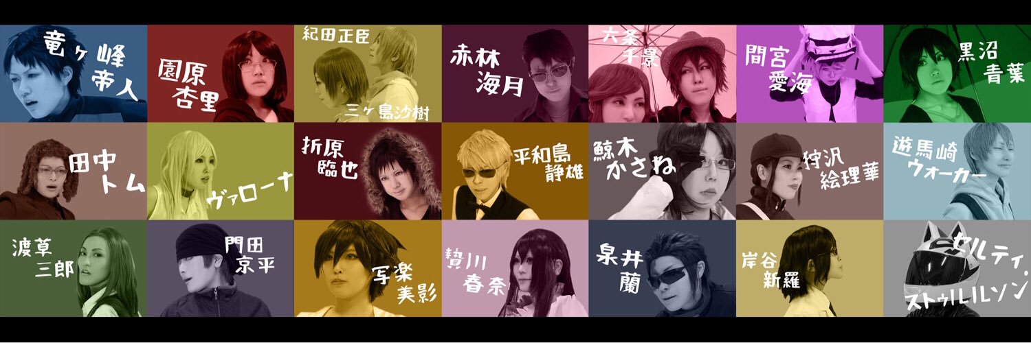 かげつ🌙 banner