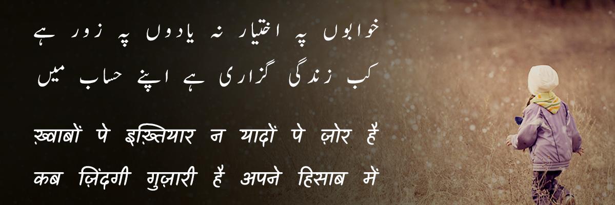Zabihuddin3's profile banner image