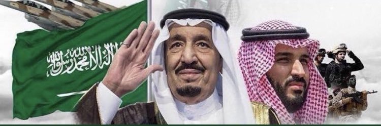𝓢𝓗𝓐𝓓𝓗𝓐🇸🇦 banner
