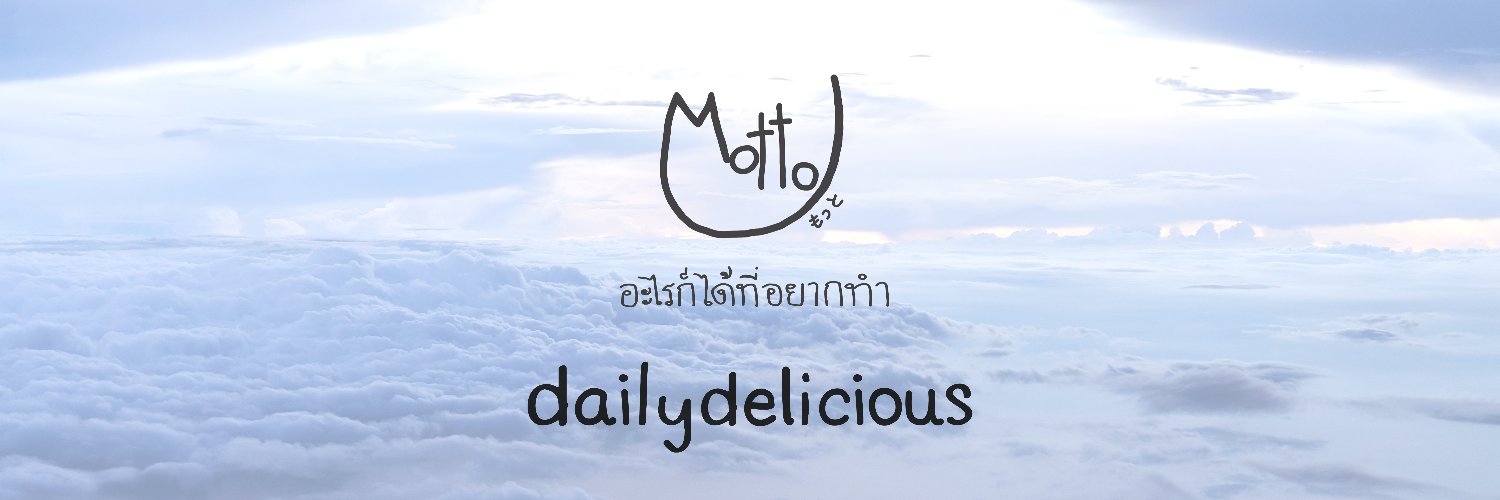 dailydelicious banner