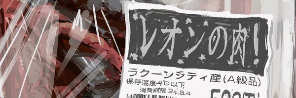 kone_eeeee Profile Banner
