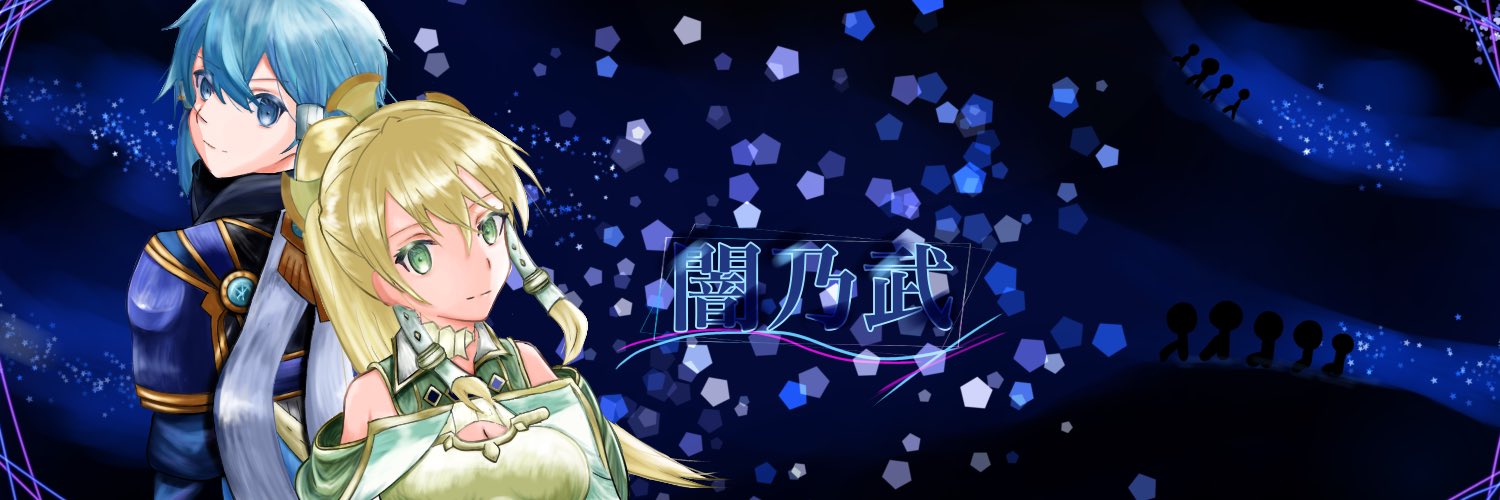 Atlas384e's profile banner image