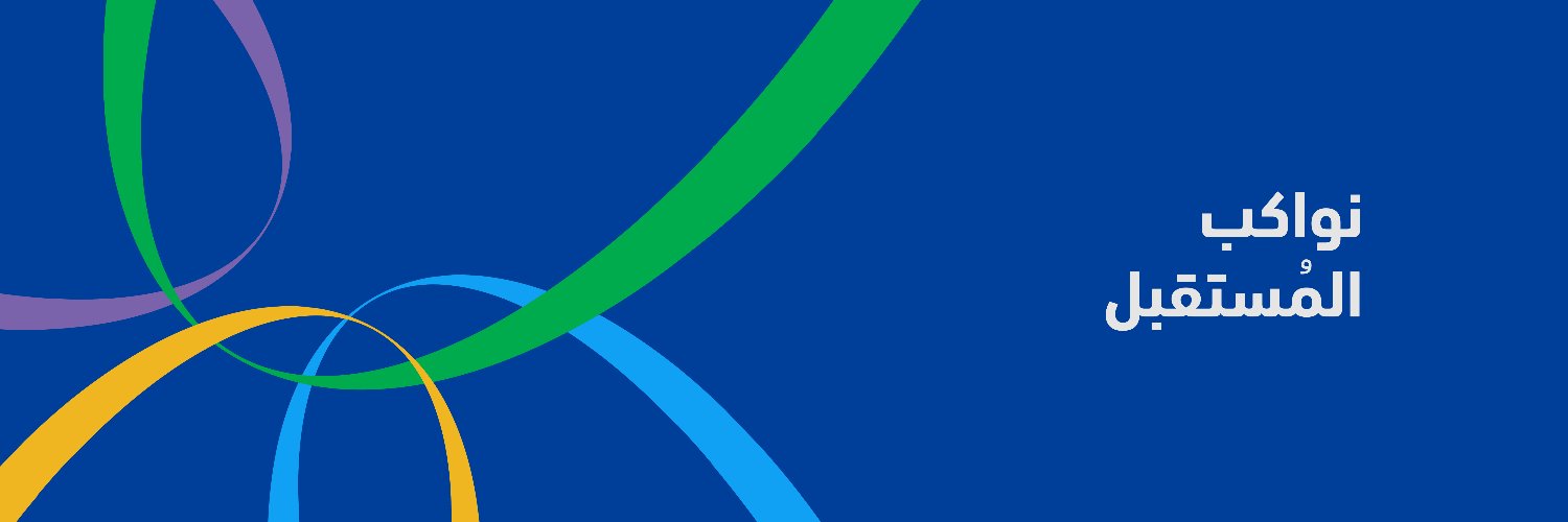 ساتك - الشركة السعودية للتجارة والتقنية banner