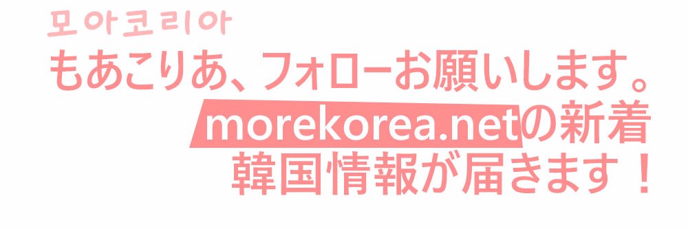 morekoreanet's profile banner image