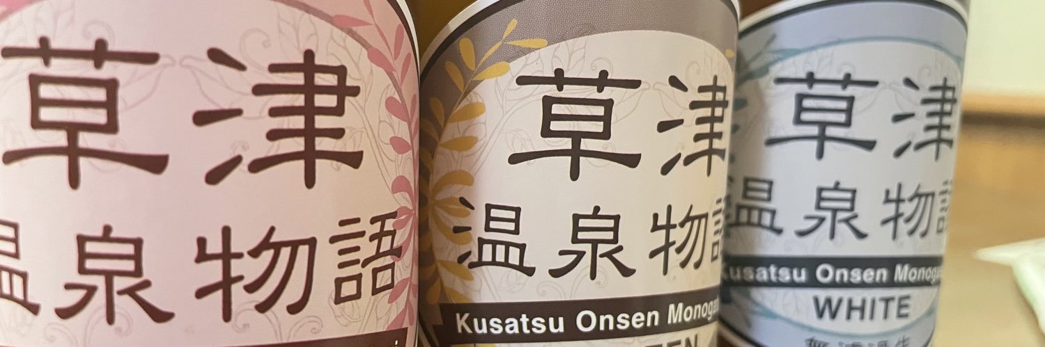 tomo_925's profile banner image
