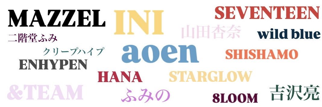 小梅 / ｱｷ ☺︎ banner