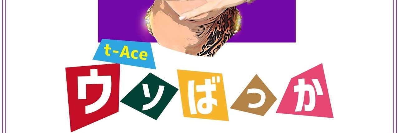 chika50731's profile banner image