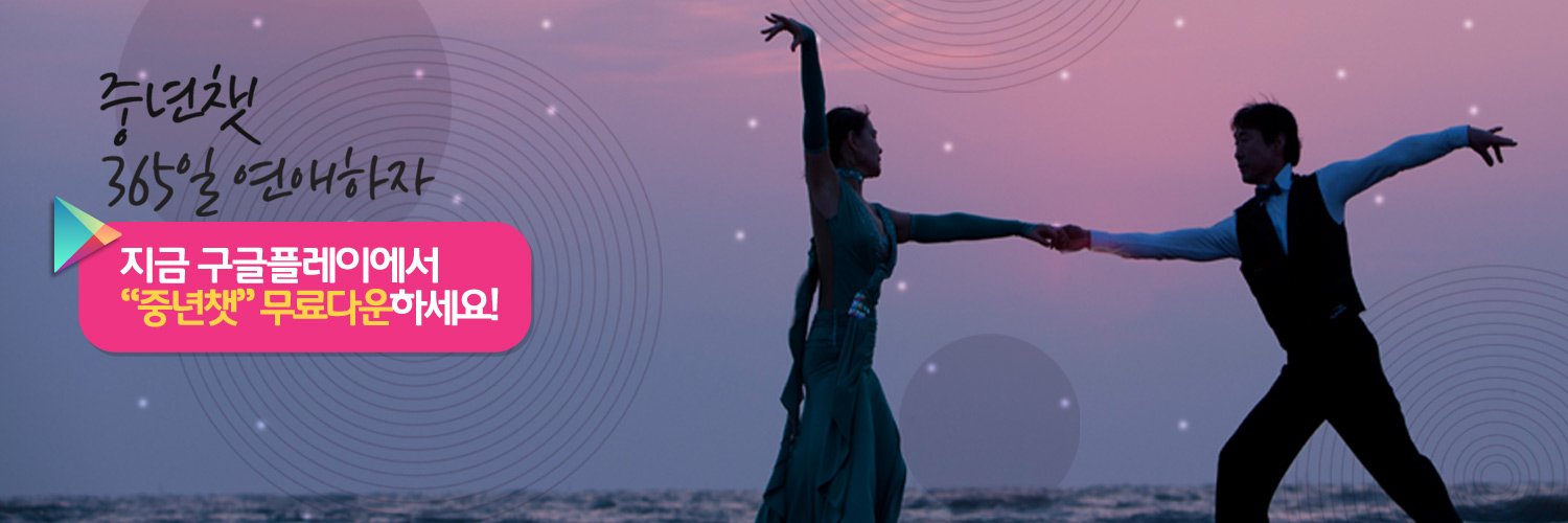 sipinx2didi's profile banner image