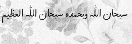Lama al marri banner